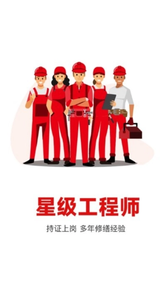 补小帅免费原版图2