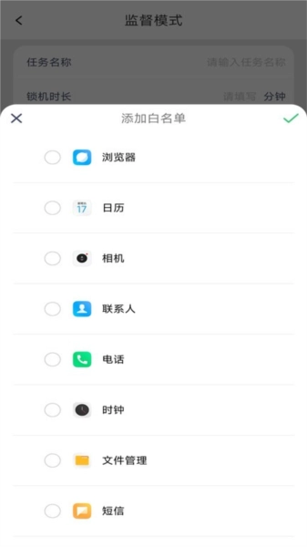 不摸官方版图2
