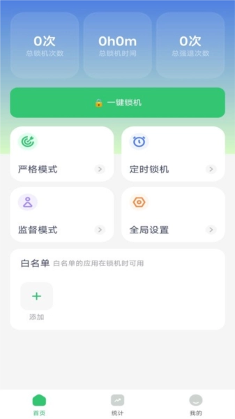 不摸官方版图3