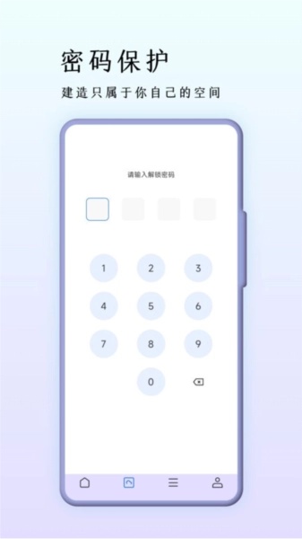 巨象浏览器无广告版图2