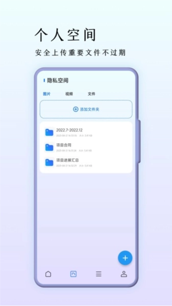 巨象浏览器无广告版图4
