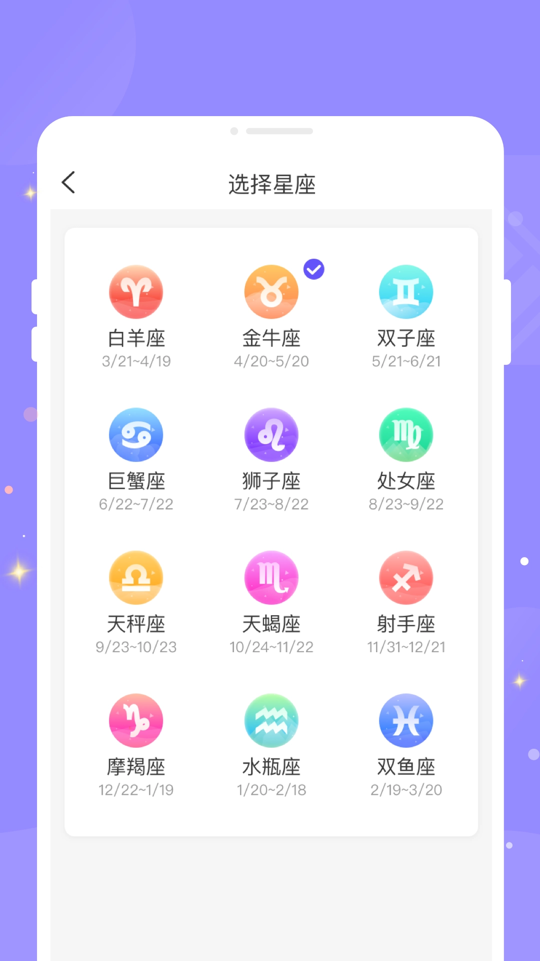 绘梦相机官方版图1