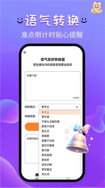 趣搭宝盒免费版图2