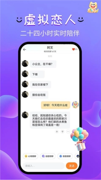 趣搭宝盒免费版图3