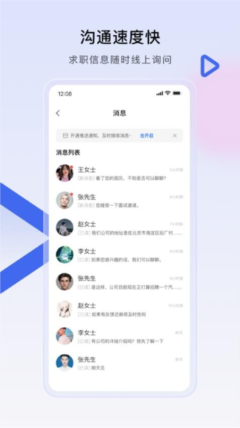 技能码APP图2