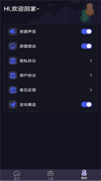 ai空调遥控器正版图4