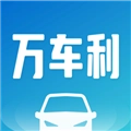 万车利正版