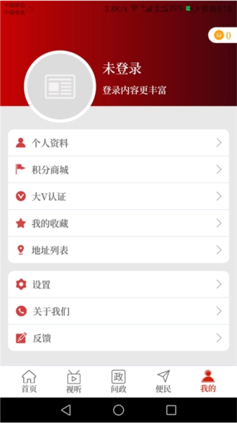 云上永城安卓版图3