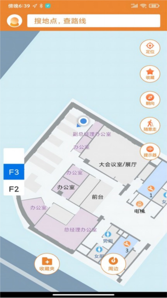 春芽地图视障版(1)