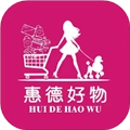 惠德好物安卓版