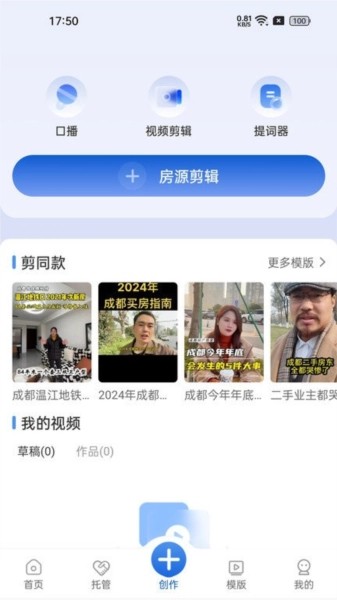 My家免费版图1