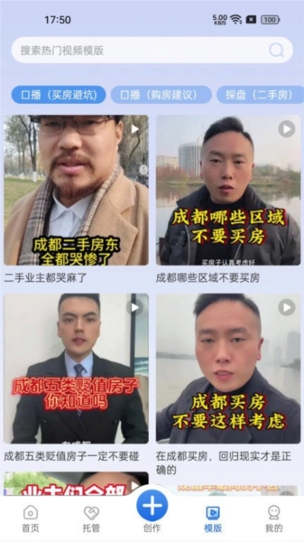 My家免费版图2
