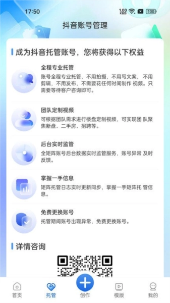 My家免费版图3
