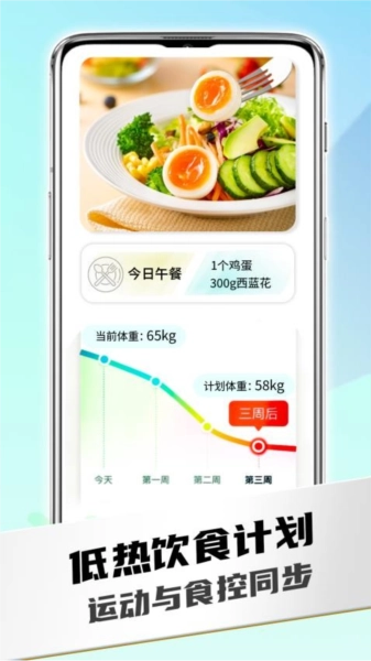 全民热舞手机正版图1
