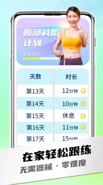 全民热舞手机正版图2