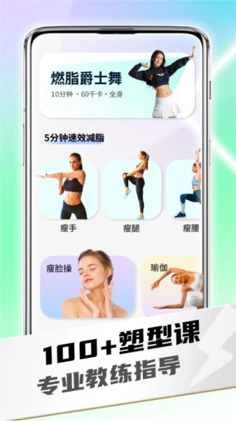 全民热舞手机正版图5