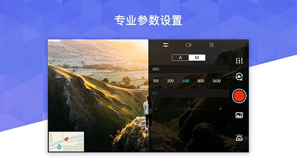 飞米无人机2026本手机免费版图1