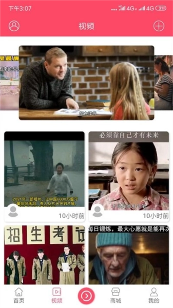 开启读书手机版图2