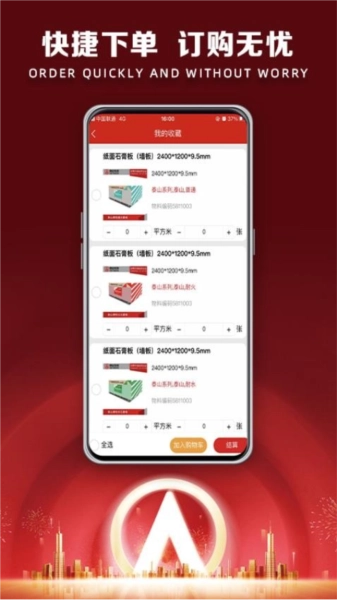 i泰山原版图3