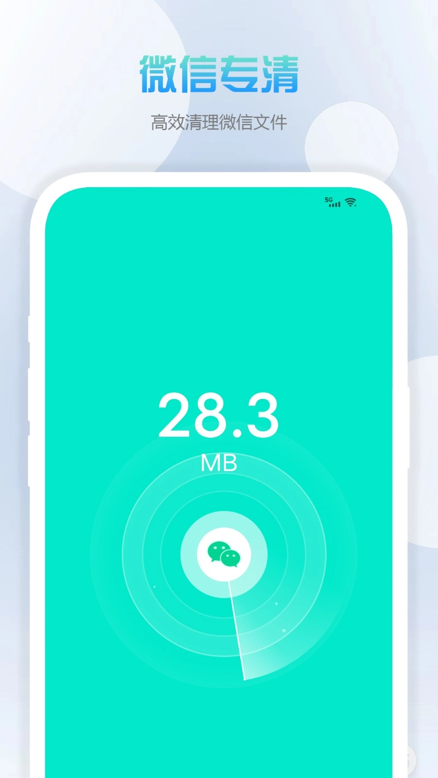 九州清理直装版图1