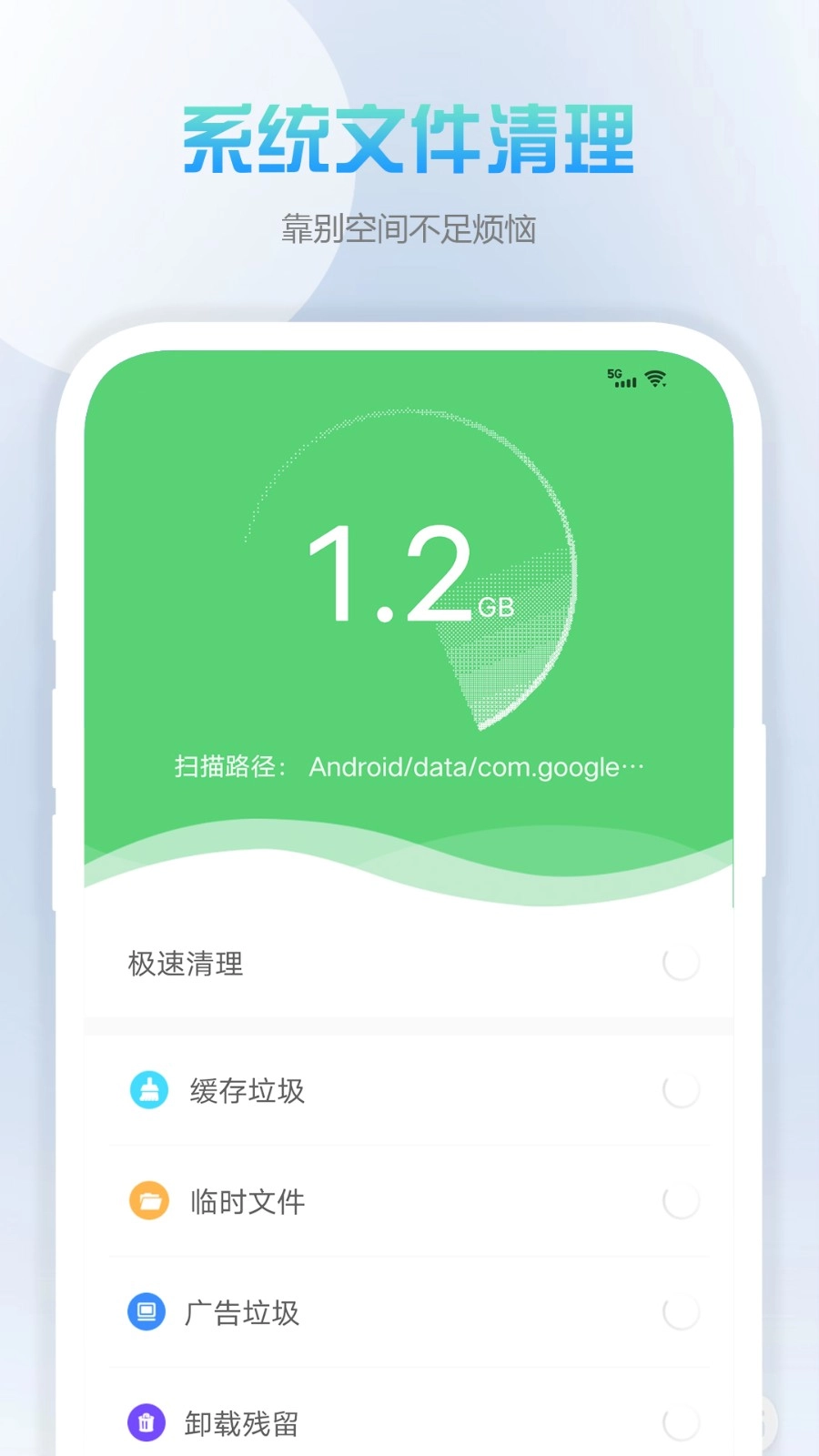 九州清理直装版图2