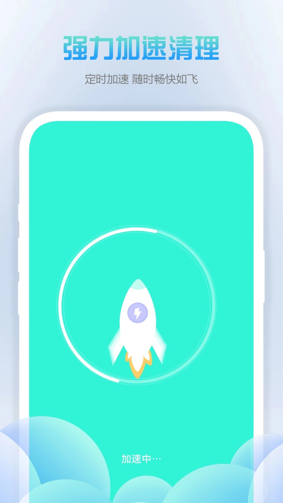 九州清理直装版图3