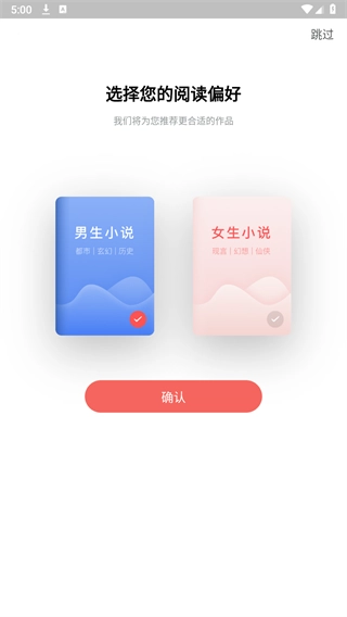 书生搜索官方最新版图1