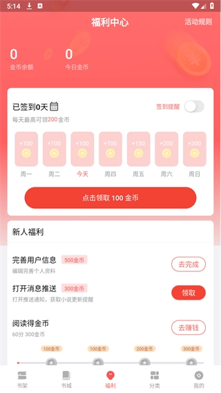 书生搜索官方最新版图2