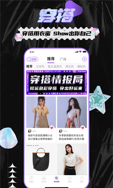 衣蜜安卓直装版图3