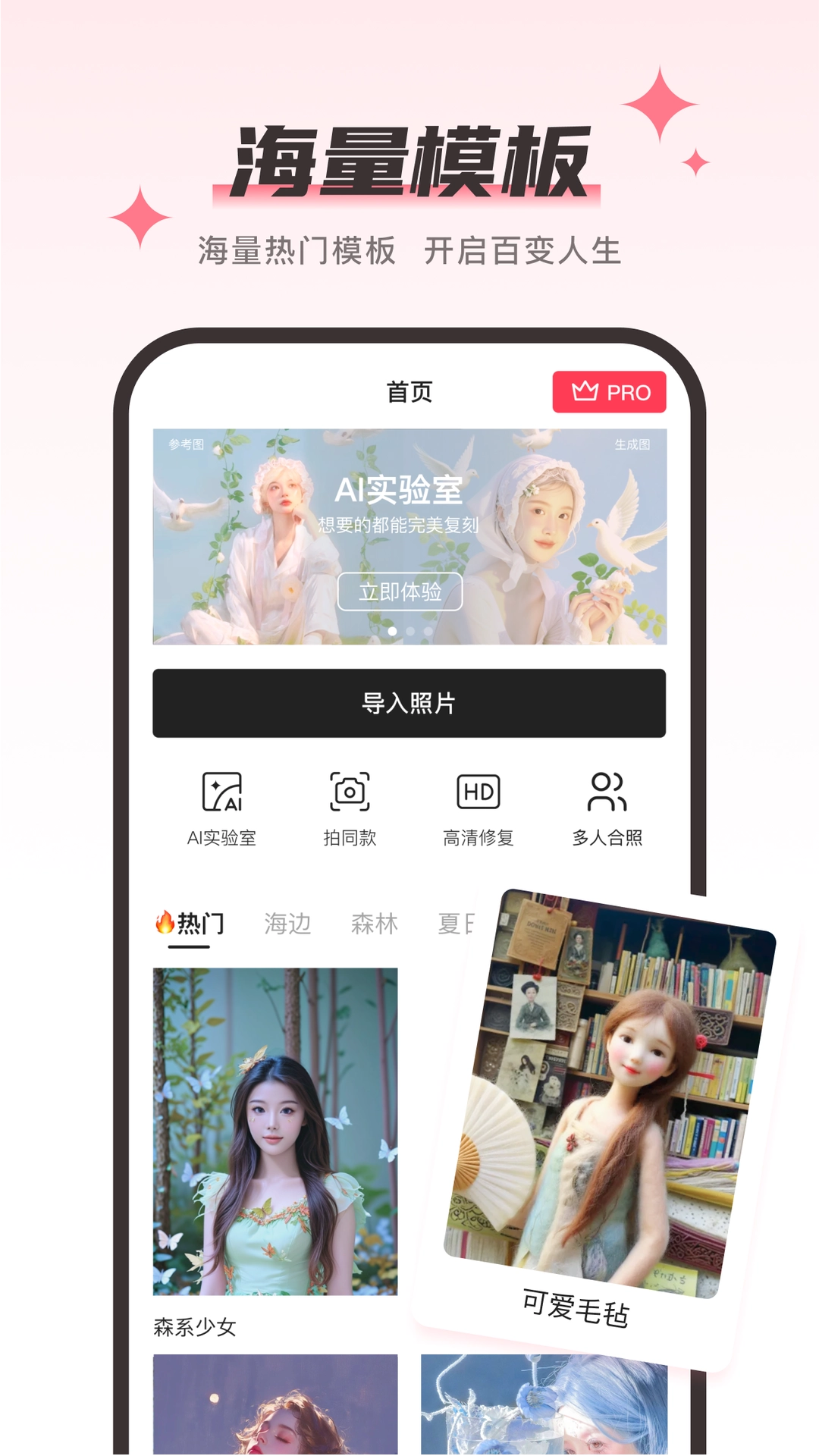 Aioo相机安卓直装版图4