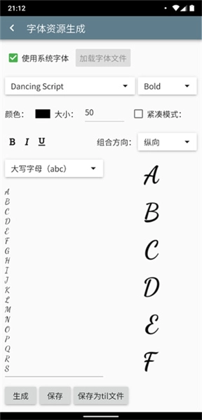 百度输入法皮肤编辑器官方版图1