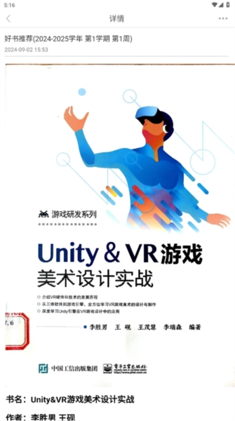 太原城院安卓版图5