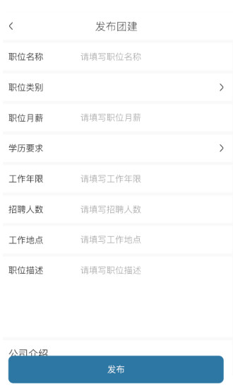 京典一线APP图4