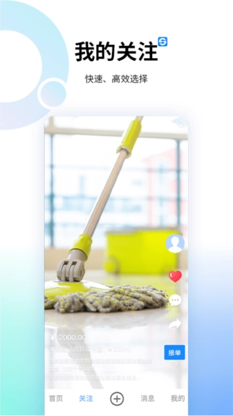 索波特最新免费版图1