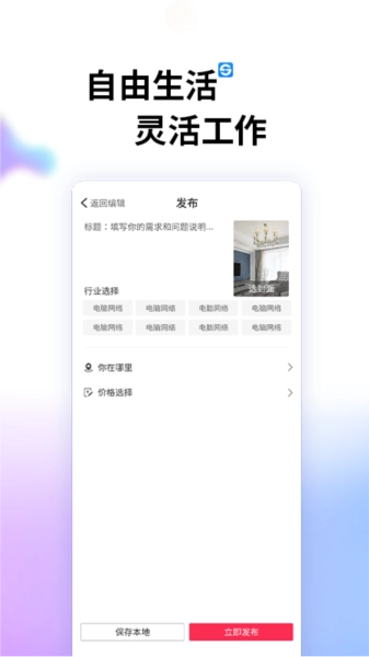 索波特最新免费版图2