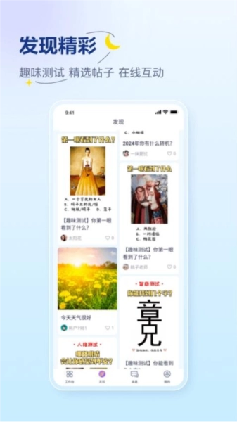 易云咨询师直装版图2