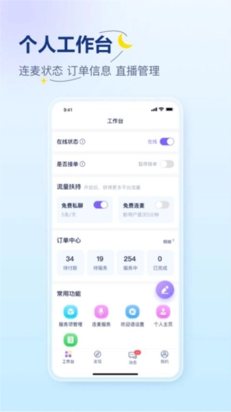 易云咨询师直装版图5