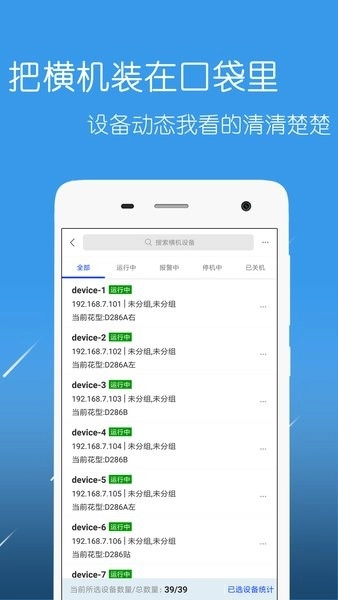 恒强远望直装版图3