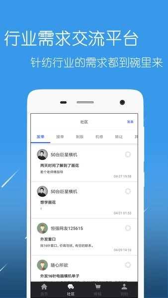 恒强远望直装版图4