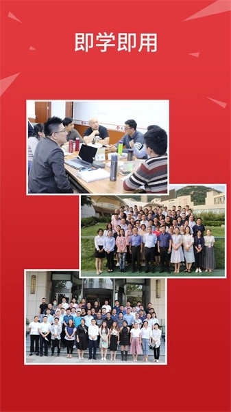 泰山管理学院原版图2