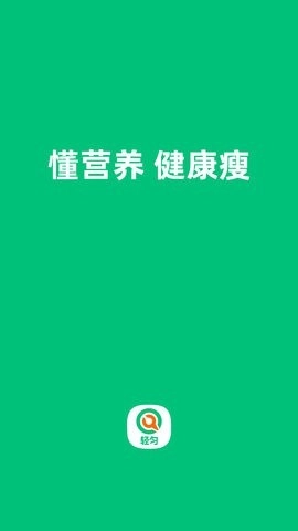 轻匀原版图1
