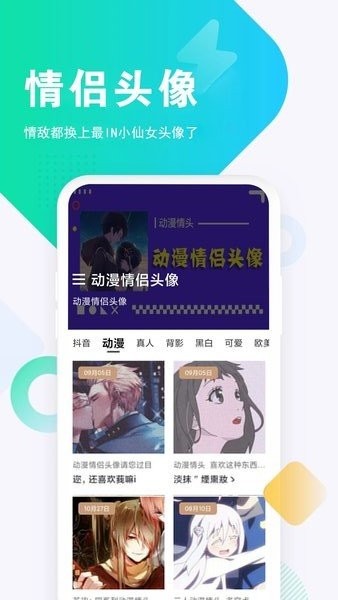 仙女头像正版(2)