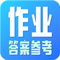 作业参考答案精灵官方正版