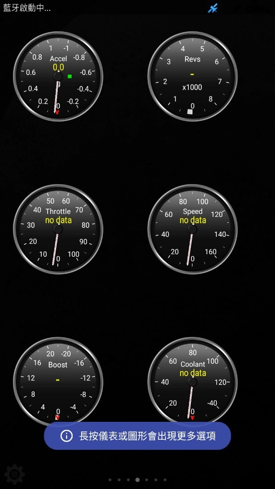 Torque车况大师完全汉化版