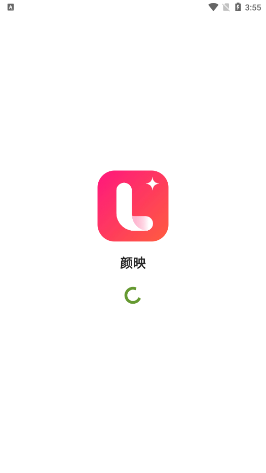 颜映相机1
