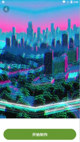 颜映相机安卓版下载