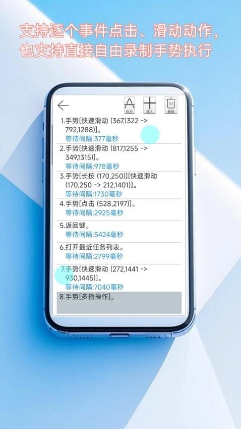 图文自动点击最新免费版图3
