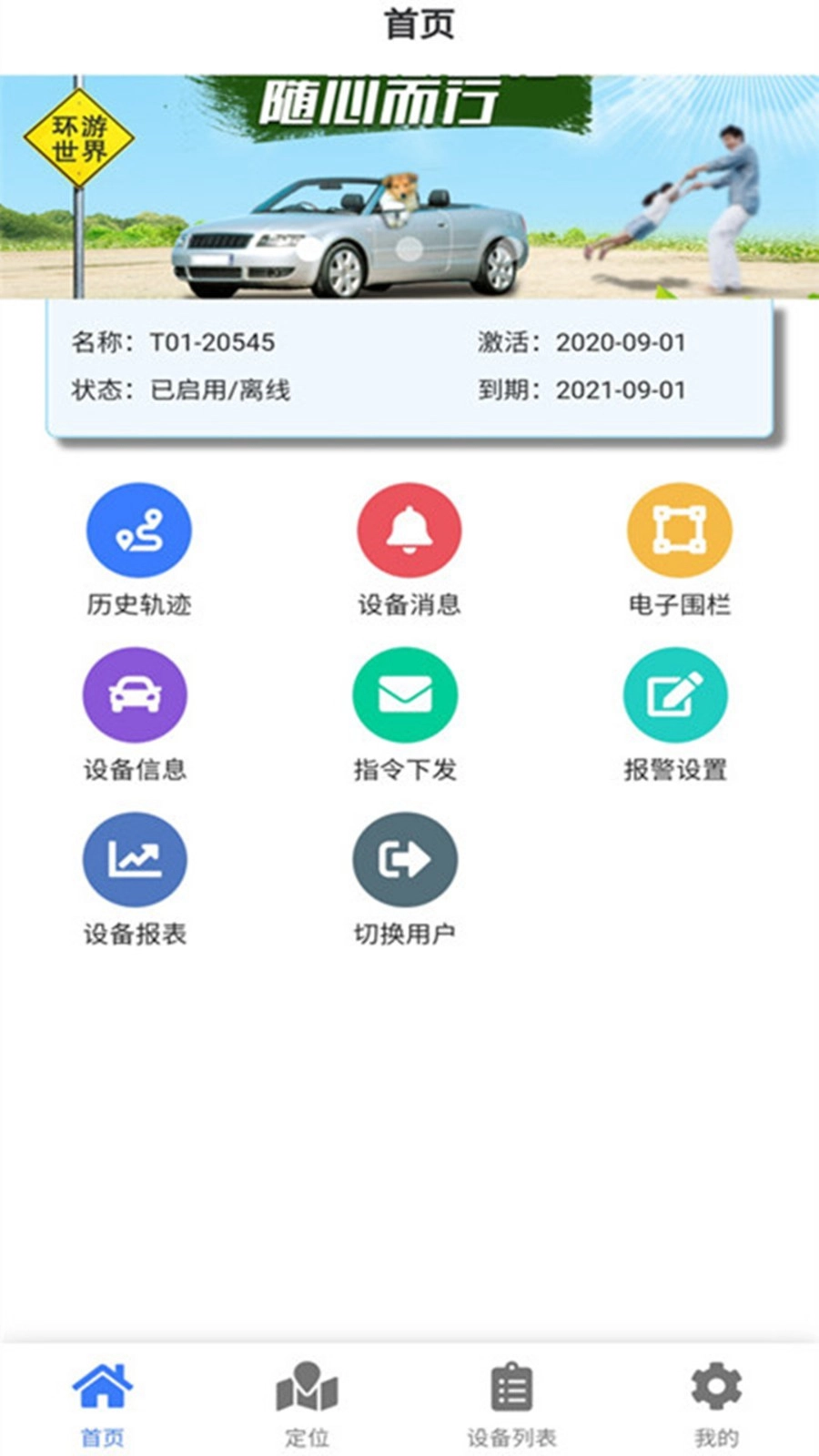 车连星原版图2