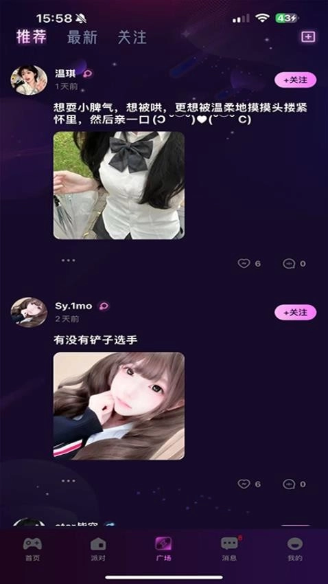 灯灯星球最新版图2