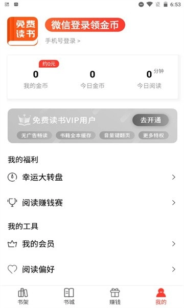123读书网新版图1